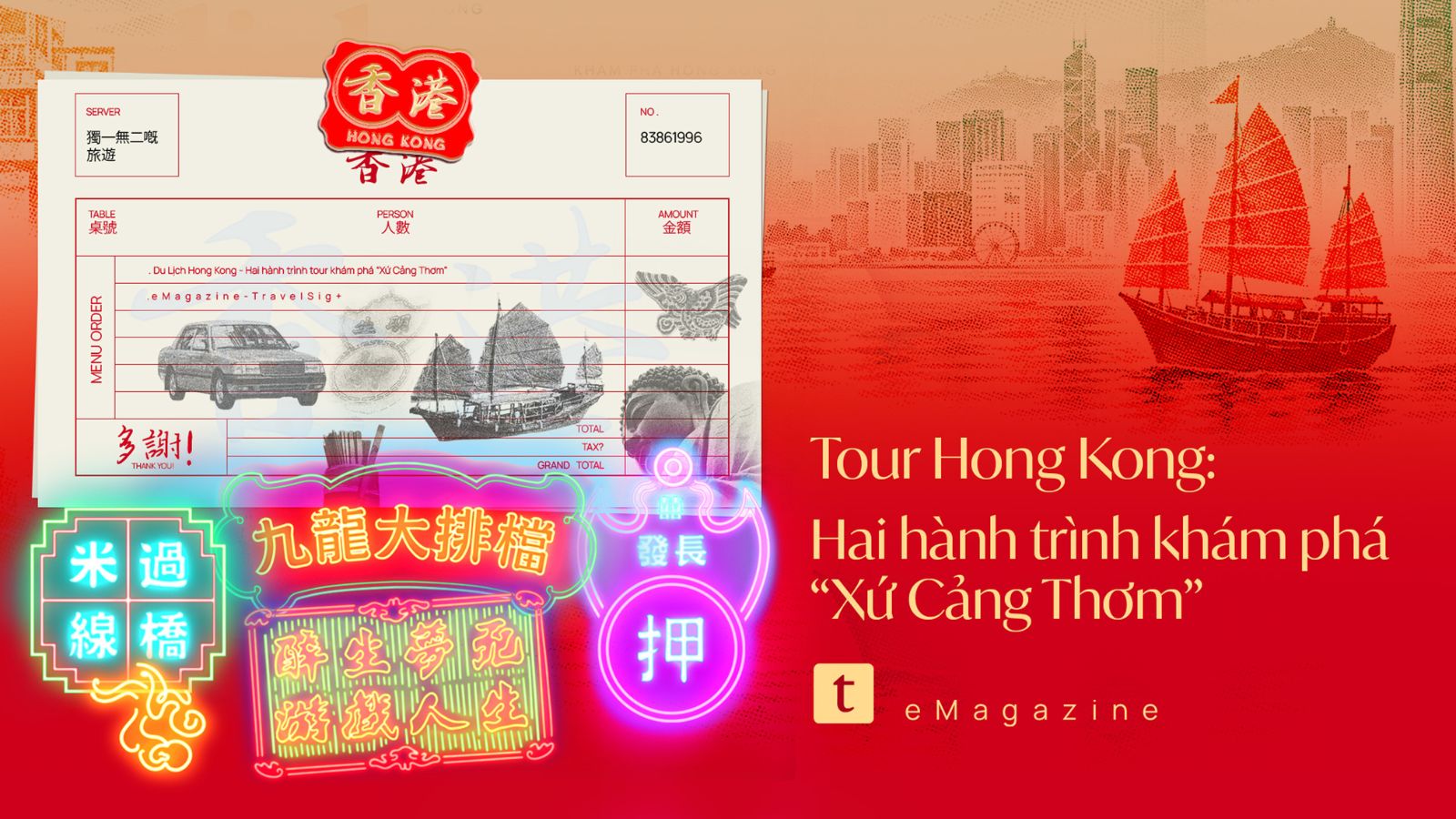 du-lich-hong-kong-hai-hanh-trinh-tour-kham-pha-xu-cang-thom .jpg