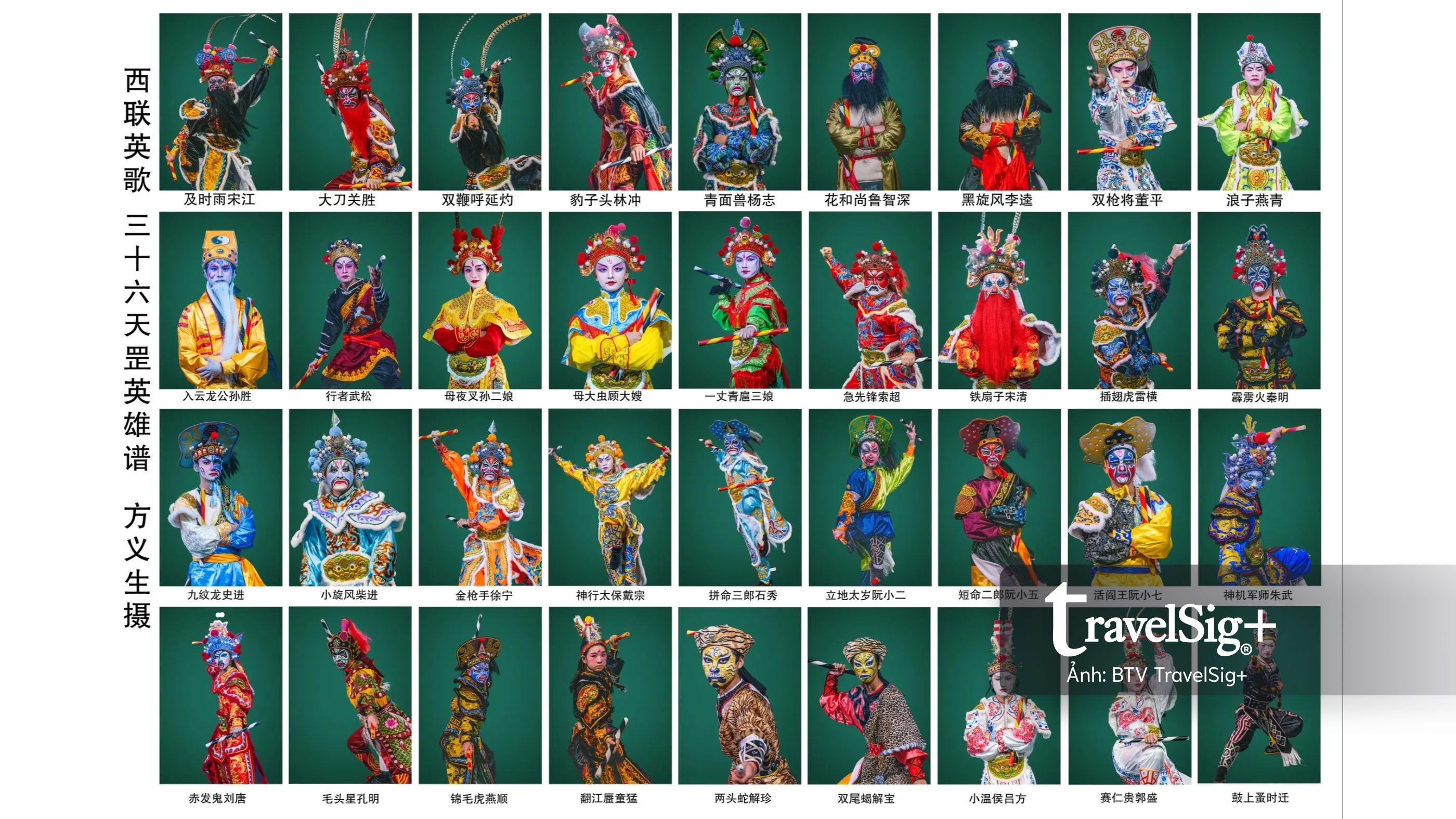 Anh Ca Vũ: “bản hùng ca” Triều Châu viết bằng nhịp trống và cơ thể