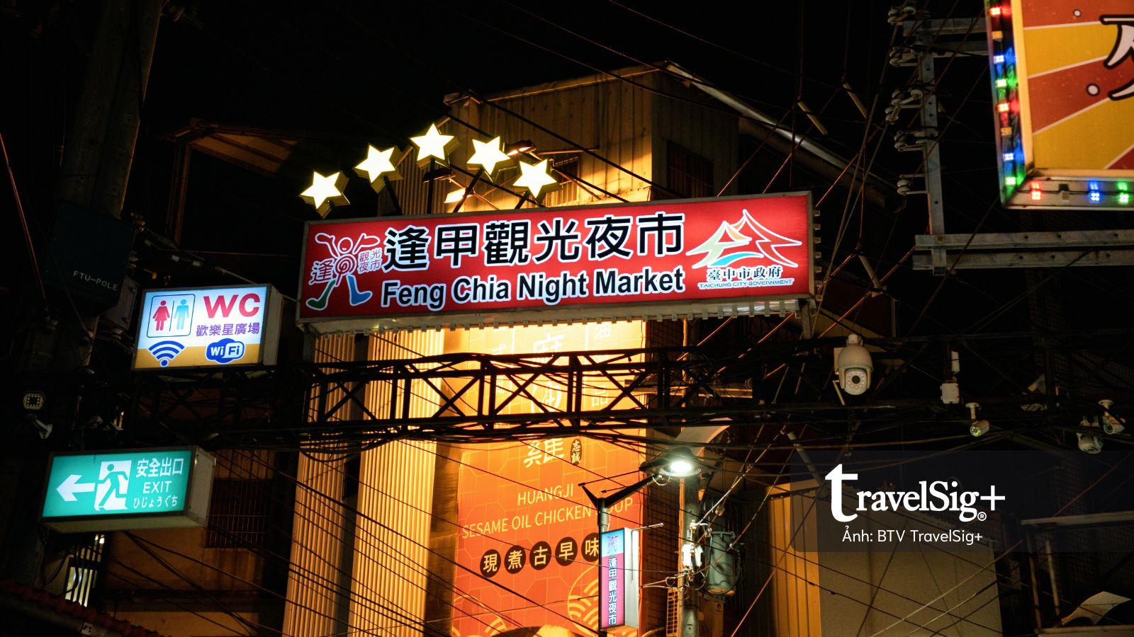 Chợ đêm Phùng Giáp – nơi nhịp sống Đài Trung được kể bằng ánh sáng, mùi vị và chuyển động