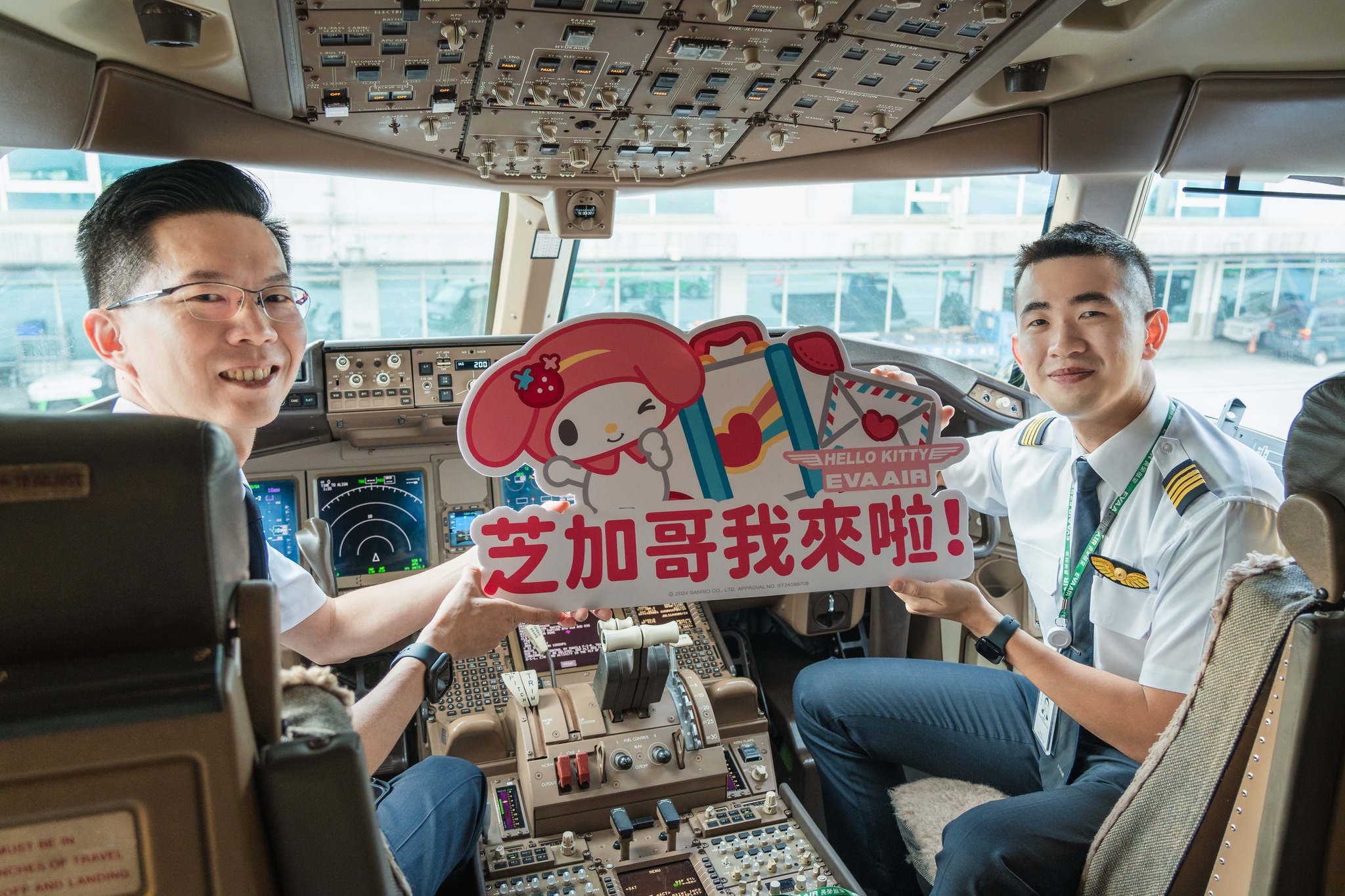 EVA Air ra mắt phiên bản máy bay 'Besties Jet' với hình sơn đặc biệt