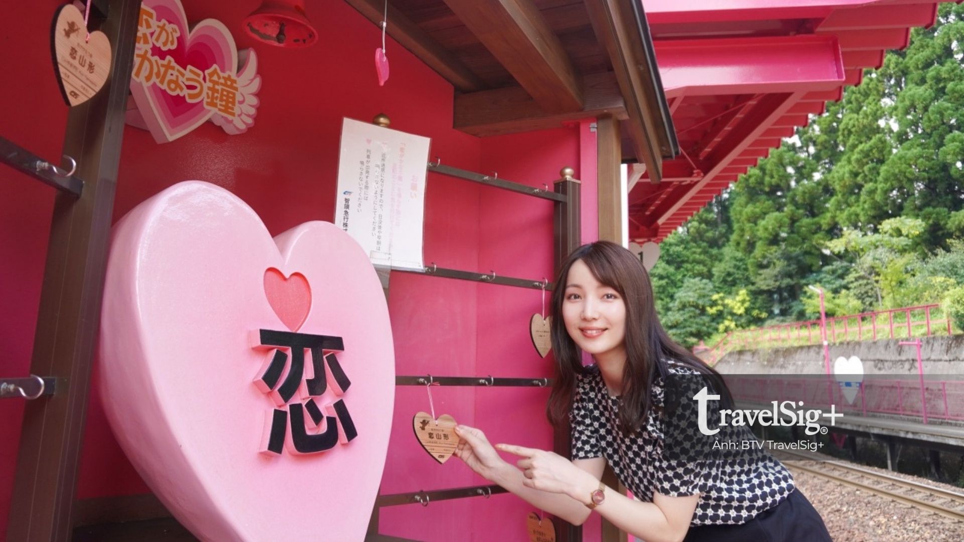 Koi-Yamagata – Nhà ga tình yêu ngọt ngào giữa lòng Tottori