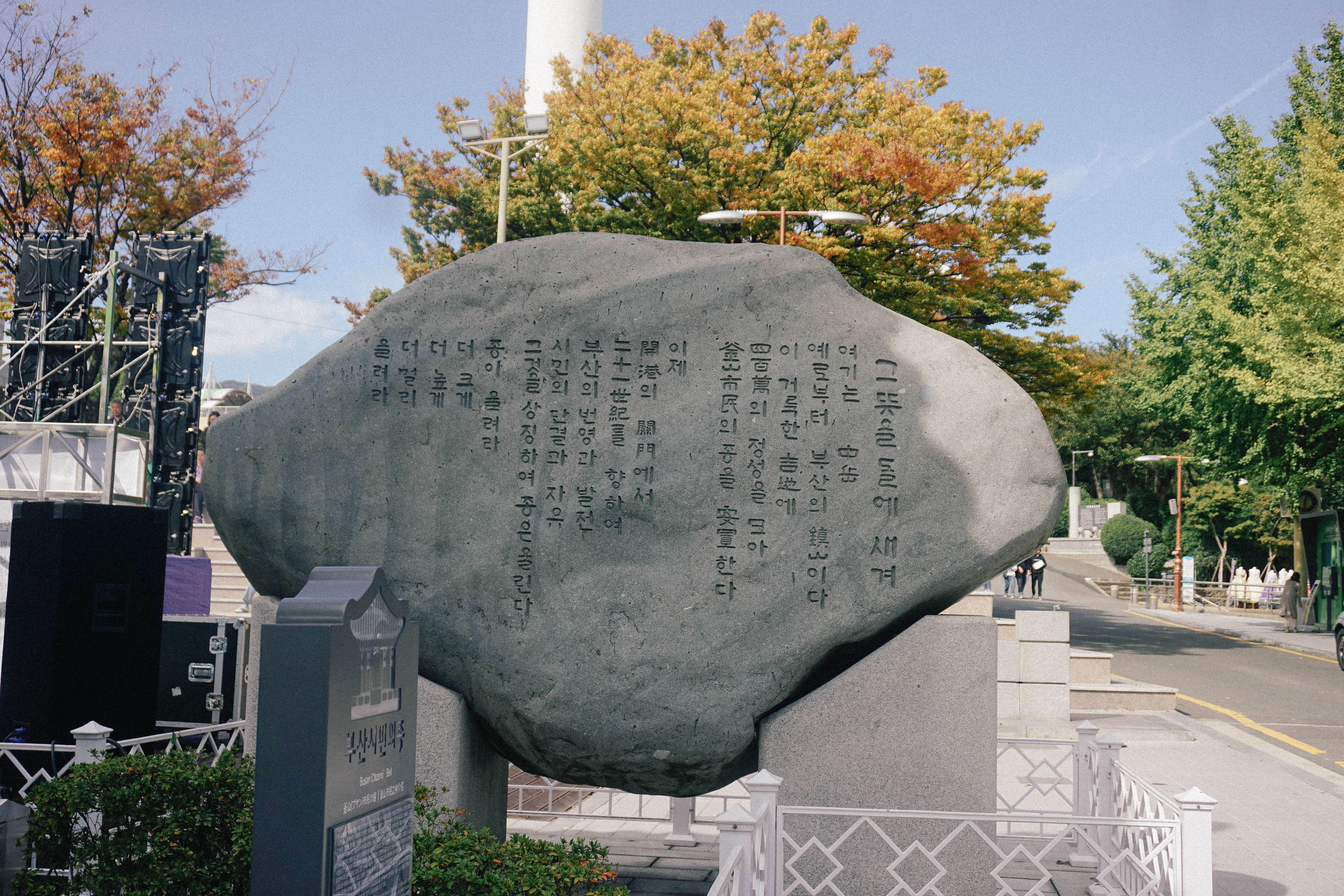 Một ngày trải nghiệm văn hóa ở công viên Yongdusan, Busan