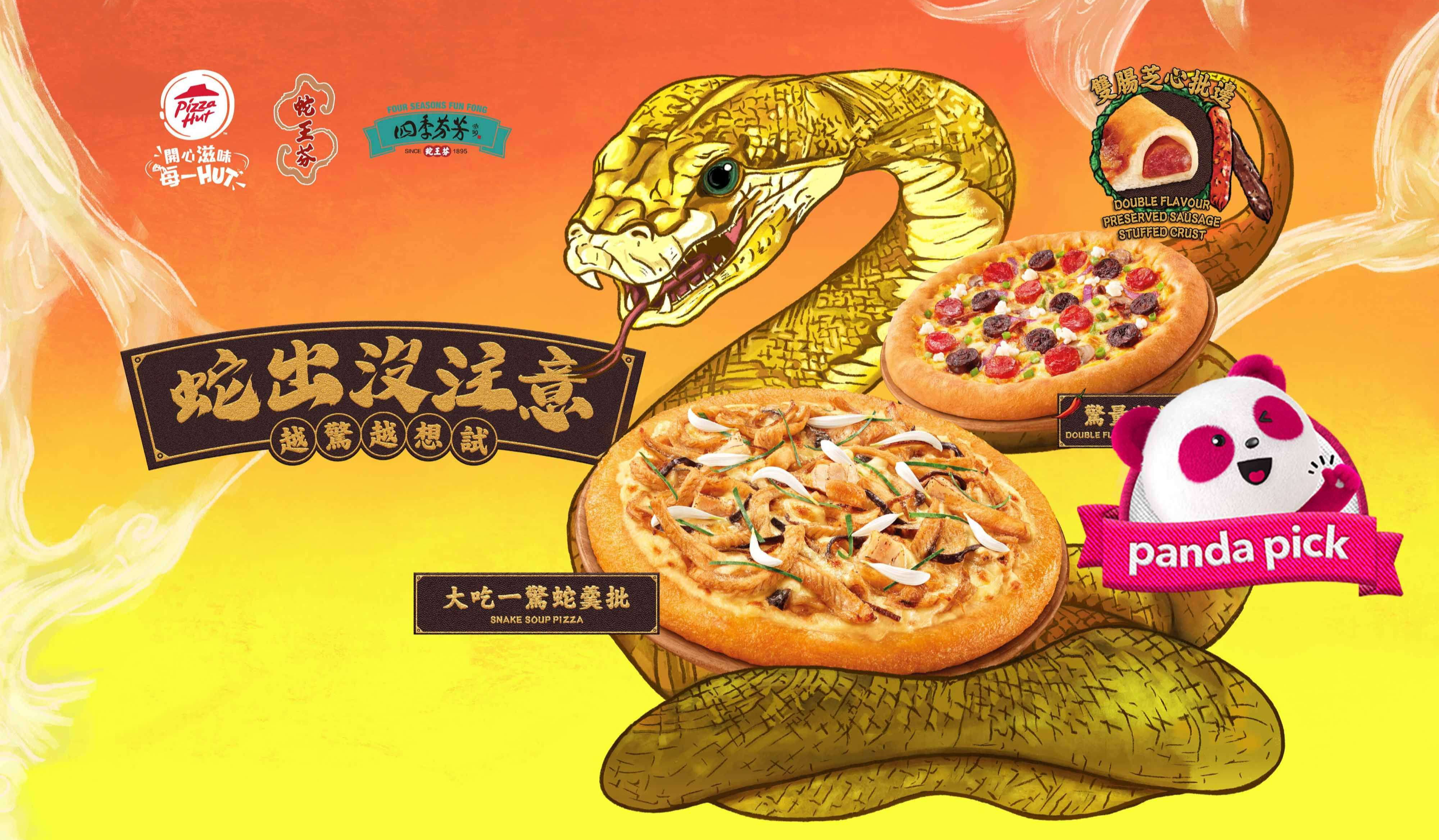 pizza-hut-hong-kong-ra-mat-pizza-thit-ran-su-ket-hop-am-thuc-doc-dao.jpg