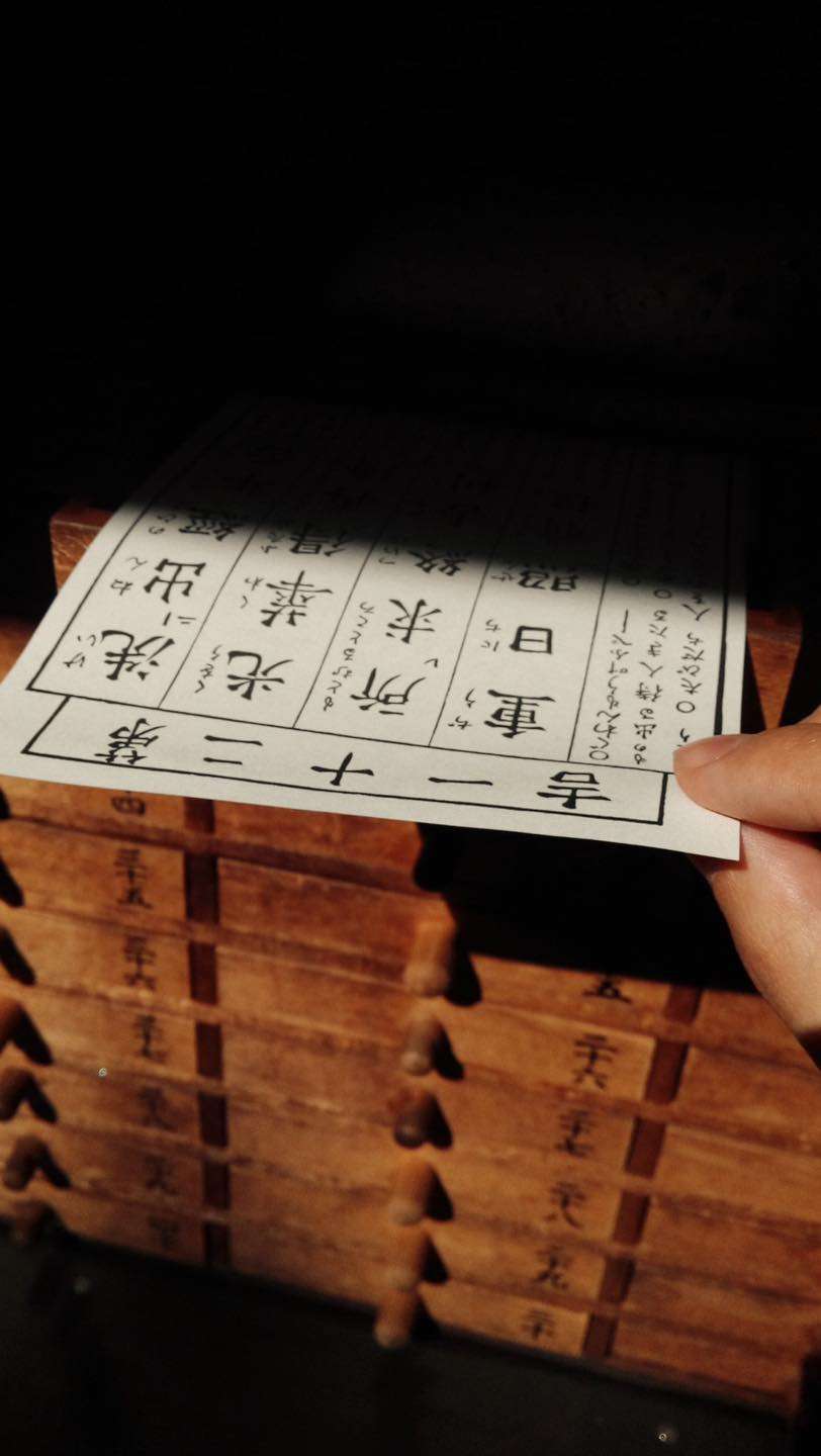 Sensoji - ngôi chùa Phật giáo cổ kính nhất Tokyo, Nhật Bản