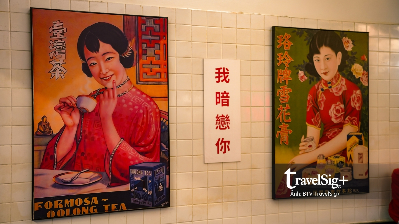 Thấy một góc Hong Kong trong tiệm chè Kai Kai