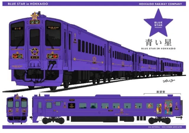 Trải nghiệm du lịch thượng lưu trên tàu Red Star và Blue Star, đưa bạn đến mọi ngóc ngách Hokkaido