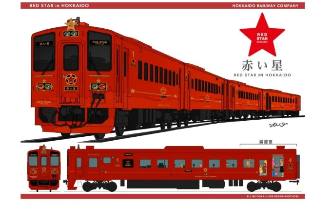 Trải nghiệm du lịch thượng lưu trên tàu Red Star và Blue Star, đưa bạn đến mọi ngóc ngách Hokkaido