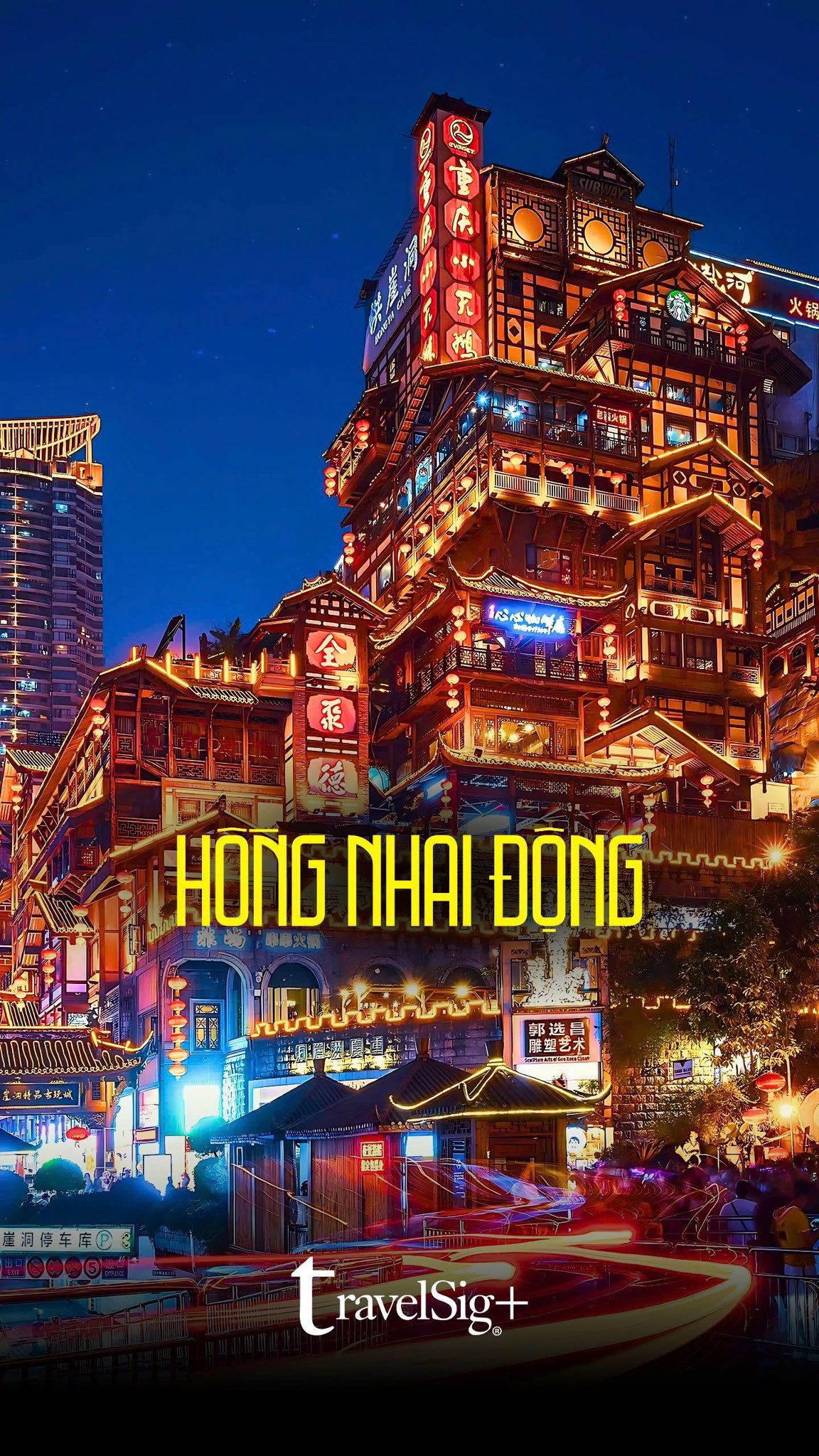 Trung Quốc về đêm: 4 địa điểm đẹp như mộng khiến du khách ngẩn ngơ