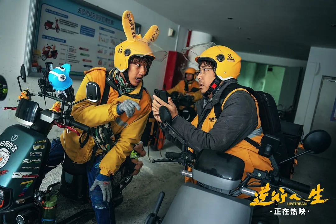 Upstream, bức chân dung sống động về những shipper giao đồ ăn nhanh ở Trung Quốc